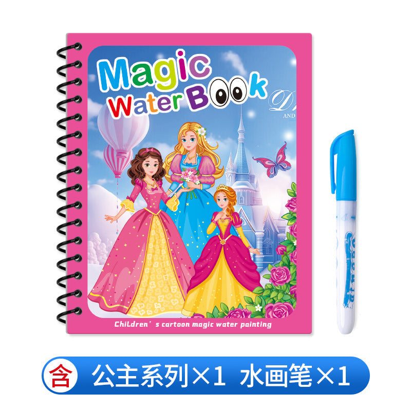 🌹BUY 1 GET 1 FREE🔥Summer Promotion 🎁✨️Magic Water Book📚️🎨🧠