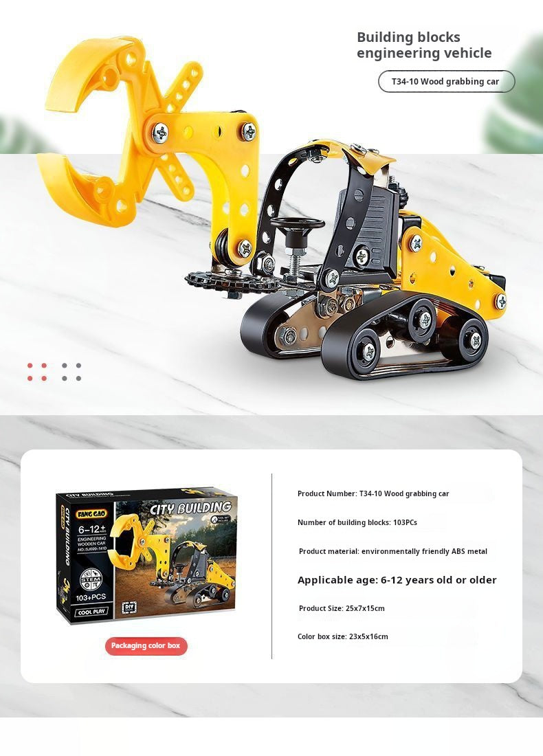 🔥2025 New Children's Educational Building Block Metal Assembly Toy ··Car/Construction Vehicle Assembly Screw and Nut Disassembly Model