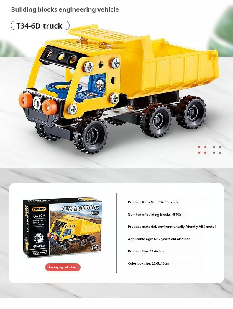 🔥2025 New Children's Educational Building Block Metal Assembly Toy ··Car/Construction Vehicle Assembly Screw and Nut Disassembly Model