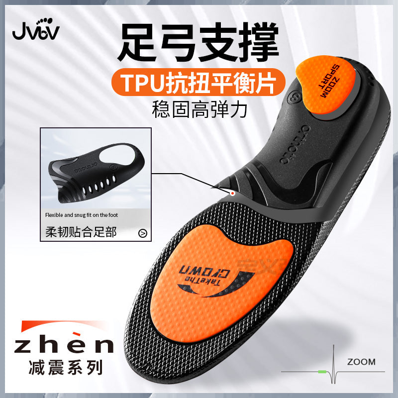 🎁 Hot Sale 49% OFF 🔥Shock Absorbing Insoles for Men & Women