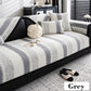 Universal Non-slip Striped Sofa Cover
